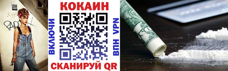Наркошоп Приморско-Ахтарск Марихуана СОЛЬ Гашиш Псилоцибиновые грибы Меф мяу мяу