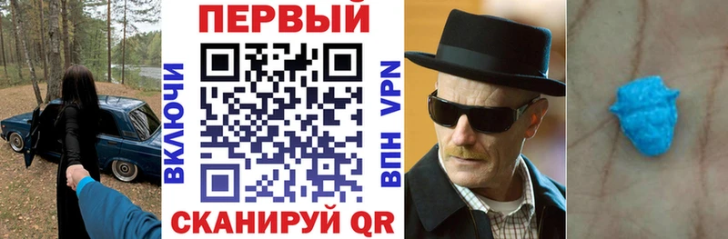 Амфетамин VHQ где можно купить наркотик Приморско-Ахтарск