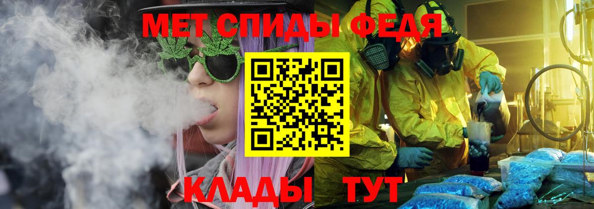 Amphetamine  АМФ 98%  Амфетамин  Вход с VPN  Приморско-Ахтарск 