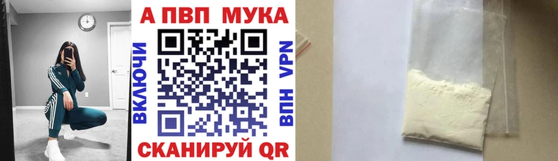 blacksprut ССЫЛКА Приморско-Ахтарск A-PVP крисы CK