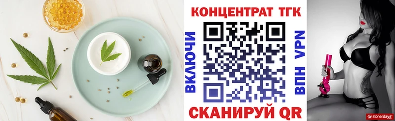 маркетплейс Telegram  как найти закладки  Приморско-Ахтарск  Cannafood марихуана 