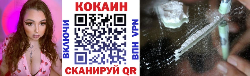 наркошоп  Приморско-Ахтарск  COCAIN Колумбийский 