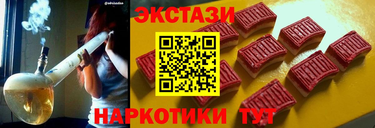 LSD-25 Приморско-Ахтарск