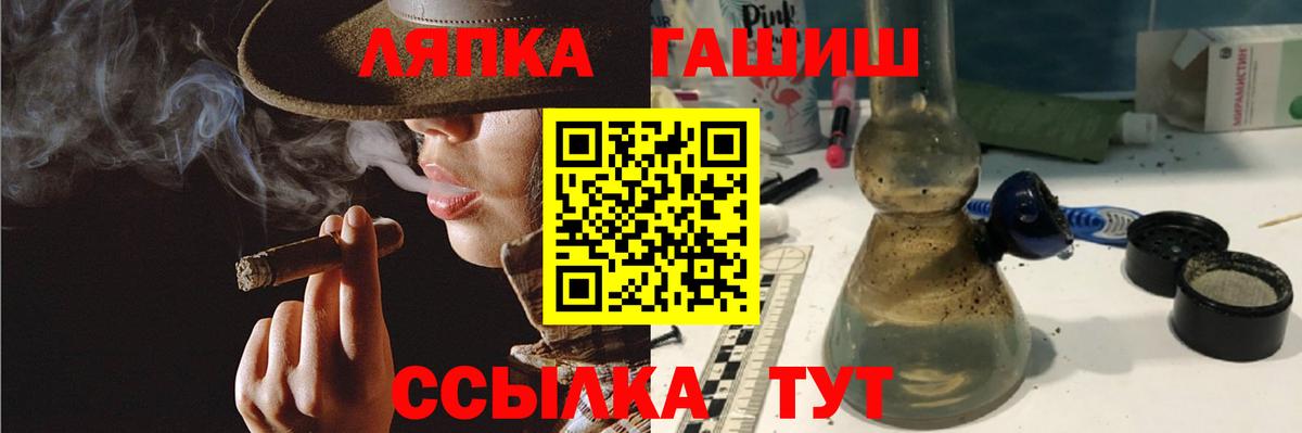 ГАШИШ Premium  Гашиш Ice-O-Lator  Приморско-Ахтарск  Гашик  Вход с VPN 