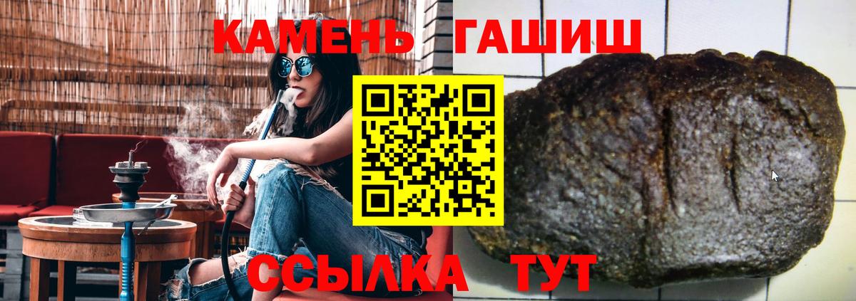 Гашиш  ГАШ AMNESIA HAZE  Вход с VPN  ГАШИШ убойный  Приморско-Ахтарск 