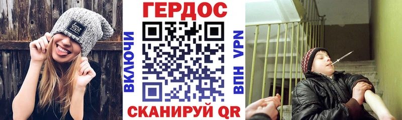 Героин афганец  Приморско-Ахтарск 
