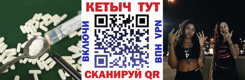купить наркотики цена  Приморско-Ахтарск  Кетамин ketamine 