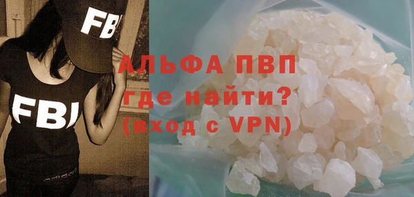 ALPHA PVP Ладушкин