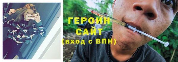 ALPHA PVP Ладушкин