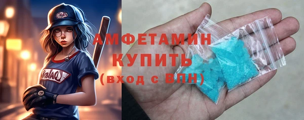молекула духа Лабытнанги