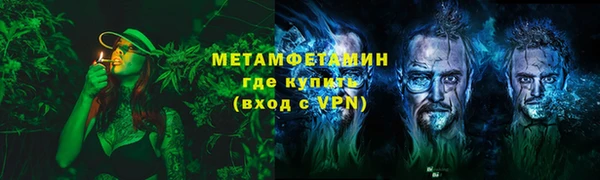 молекула духа Лабытнанги