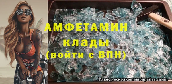 ALPHA PVP Ладушкин
