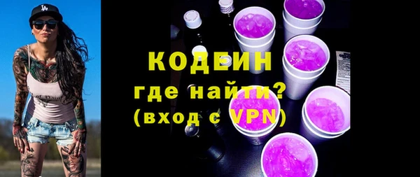 ALPHA PVP Ладушкин