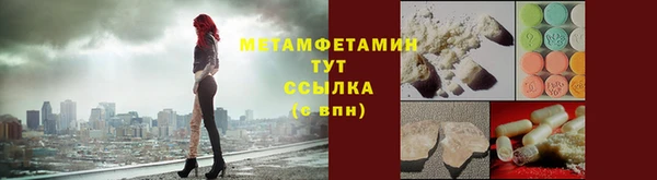 ALPHA PVP Ладушкин