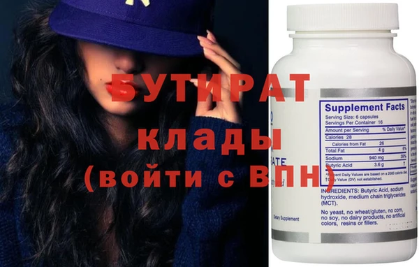 молекула духа Лабытнанги