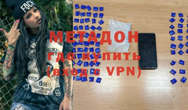 молекула духа Лабытнанги