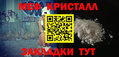 MDMA Premium VHQ Партизанск
