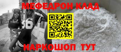 метадон Ртищево