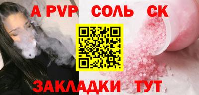 кристаллы Азнакаево
