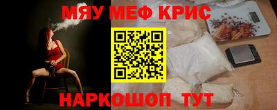кристаллы Азнакаево