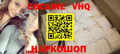 MDMA Premium VHQ Партизанск