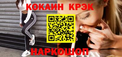 2c-b Абакан