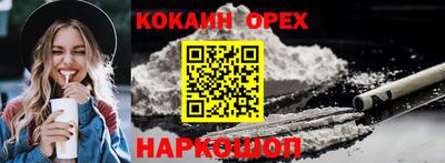 MDMA Premium VHQ Партизанск