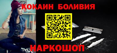 2c-b Абакан
