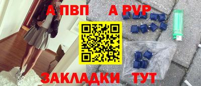 2c-b Абакан