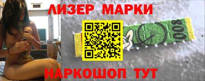 кристаллы Азнакаево