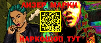 2c-b Абакан