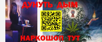 кристаллы Азнакаево