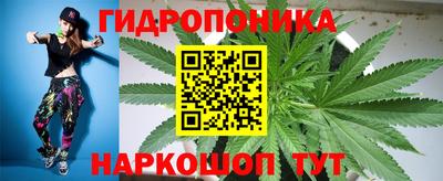 гидропоника Первоуральск
