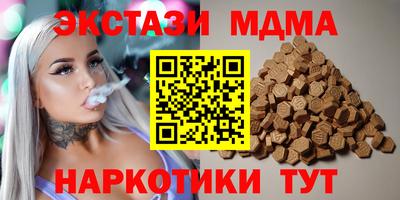 2c-b Абакан