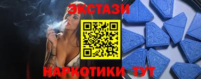 2c-b Абакан