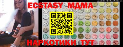 2c-b Абакан