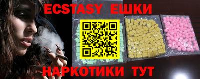 2c-b Абакан
