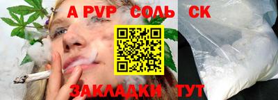 гидропоника Пенза