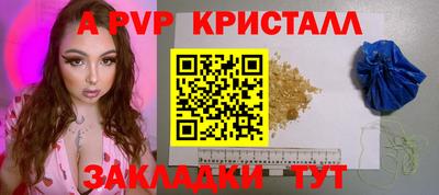 гидропоника Пенза