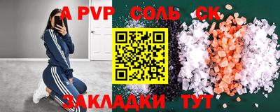 гидропоника Пенза