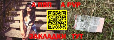 2c-b Абакан