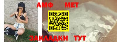 кристаллы Азнакаево