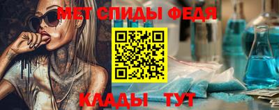 MDMA Premium VHQ Абинск