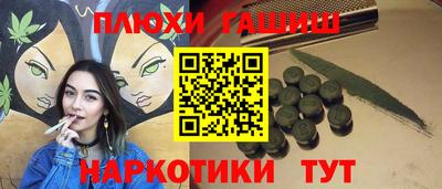 гидропоника Первоуральск