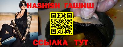 кристаллы Азнакаево