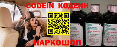 кристаллы Азнакаево