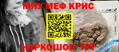 MDMA Premium VHQ Абинск