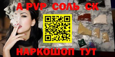 кристаллы Азнакаево