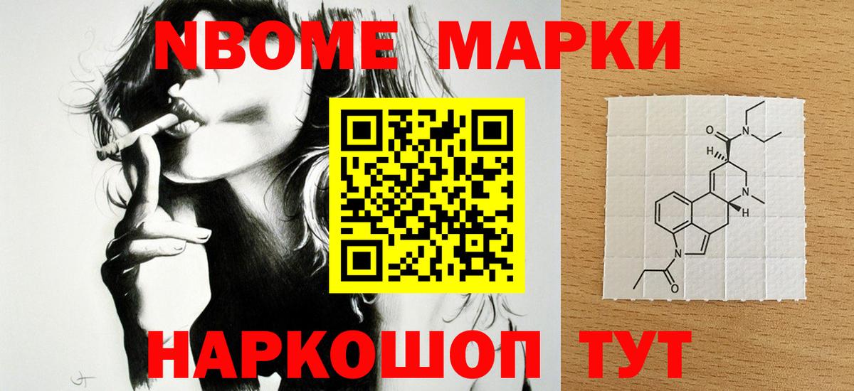LSD-25 экстази ecstasy Приморско-Ахтарск