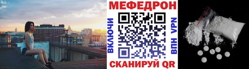 мега ссылка  Приморско-Ахтарск  МЕФ мяу мяу 